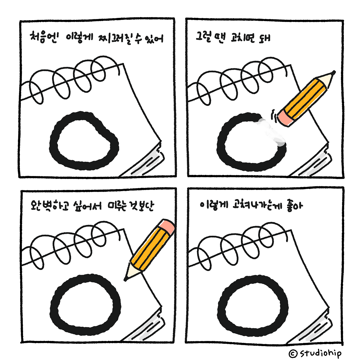 샘플 2.png