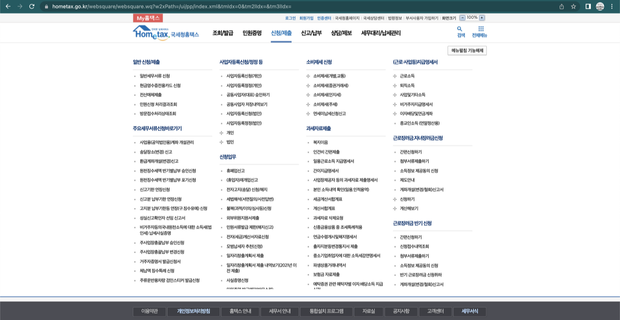 스크린샷 2022-02-01 오후 10.16.42.png