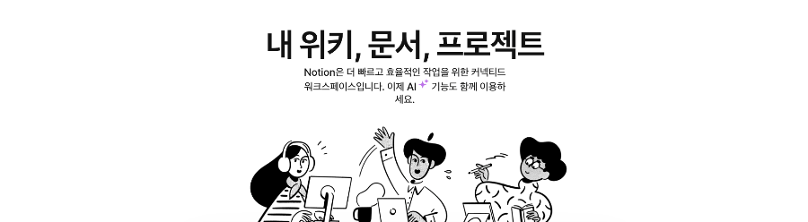 스크린샷 2023-08-14 오후 2.29.16.png