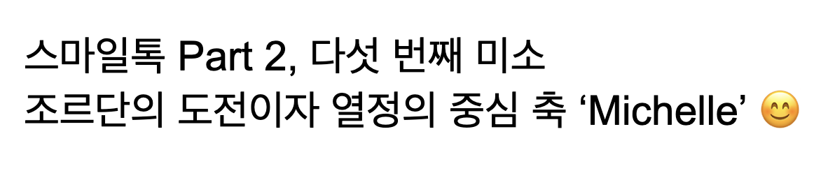 스크린샷 2024-01-24 오후 6.18.08.png