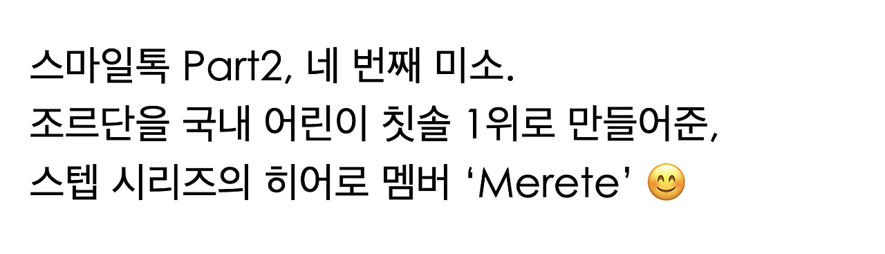 스크린샷 2023-11-16 오후 2.26.30.png