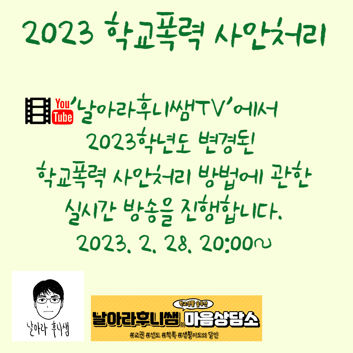 유튜브 커뮤니티-001.png