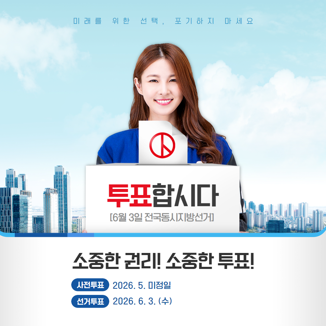 소중한 권리.png