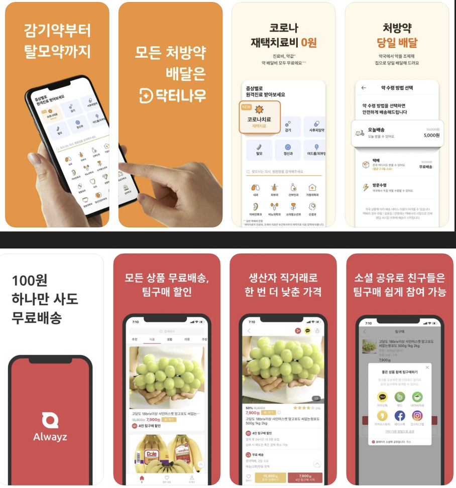 스크린샷 2023-03-21 오전 11.59.57.png