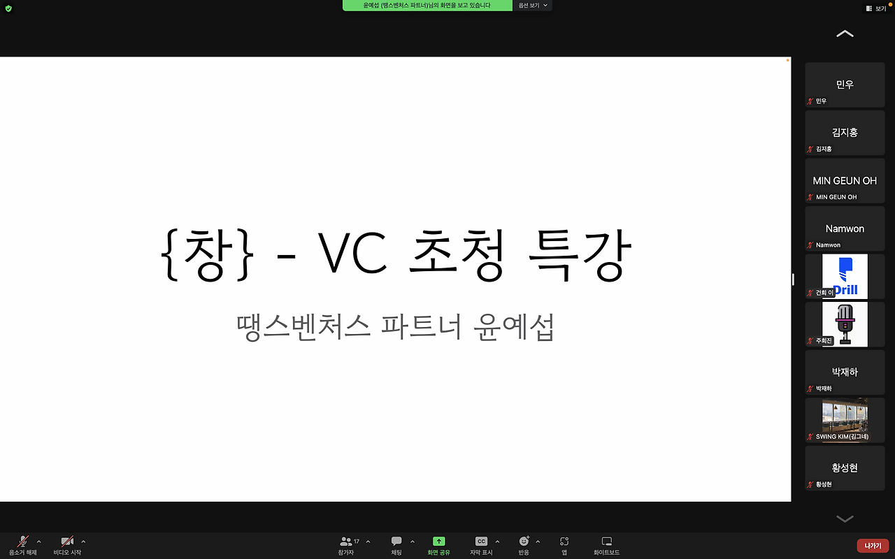 스크린샷 2023-03-07 오후 8.01.25.png