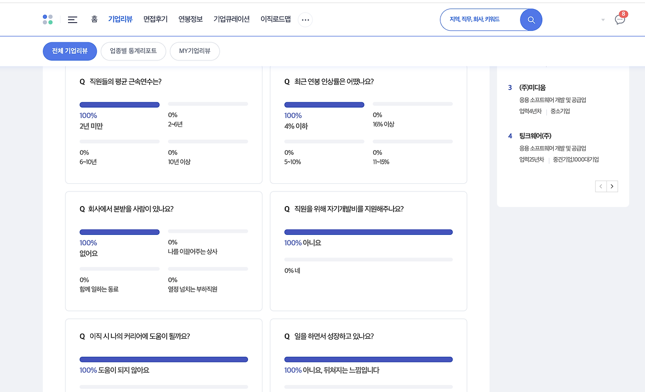스크린샷 2022-07-20 오후 2.53.18.png