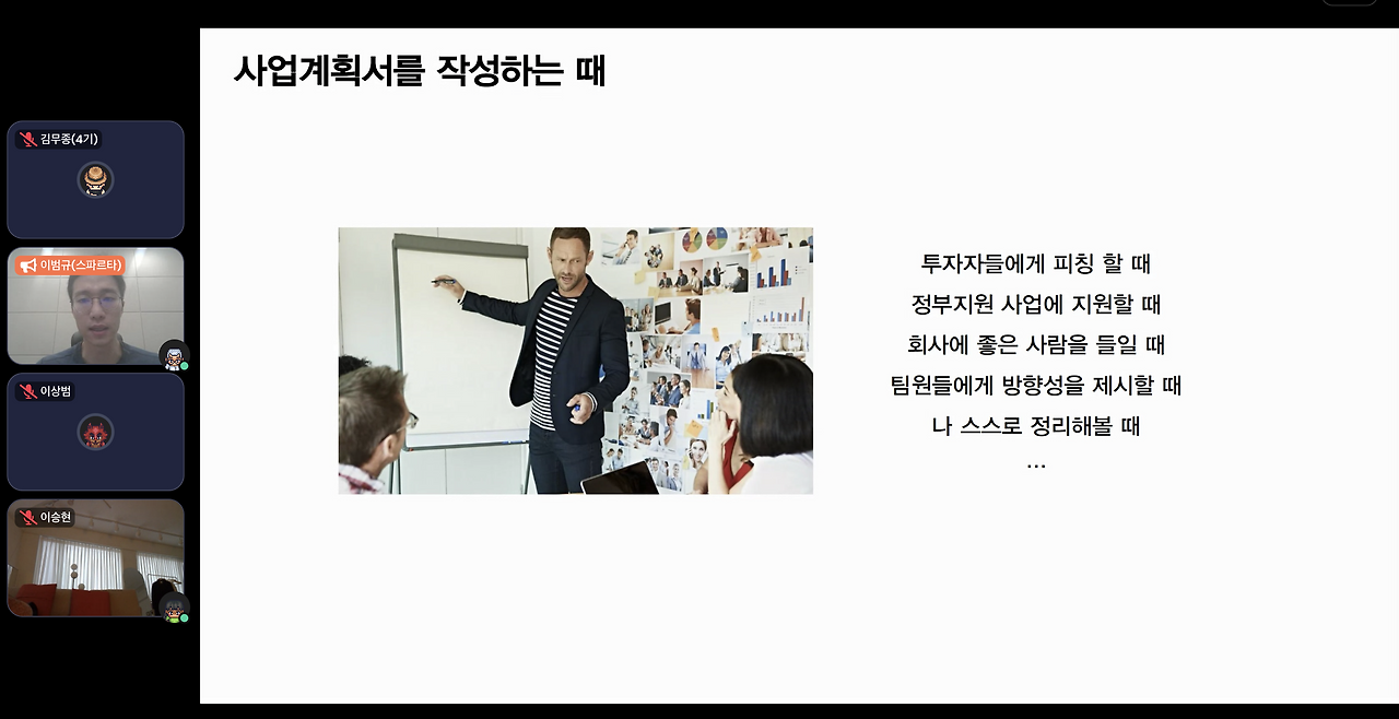 스크린샷 2023-03-11 오후 6.06.45.png