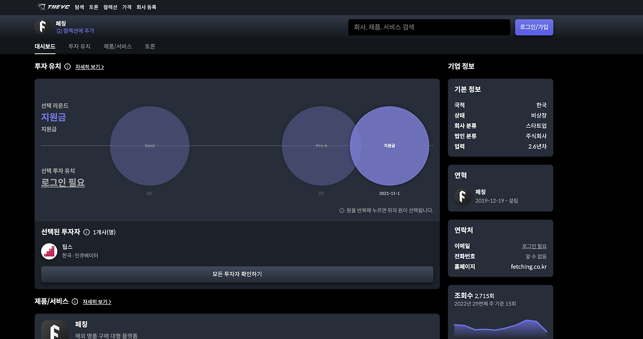스크린샷 2022-07-20 오후 3.11.24.png