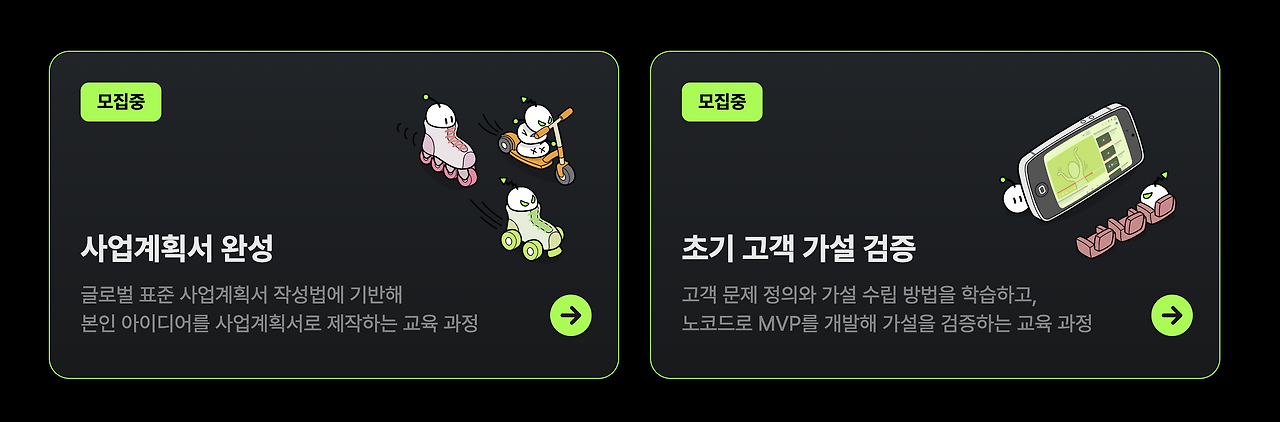 스크린샷 2022-12-22 오후 9.09.32.png