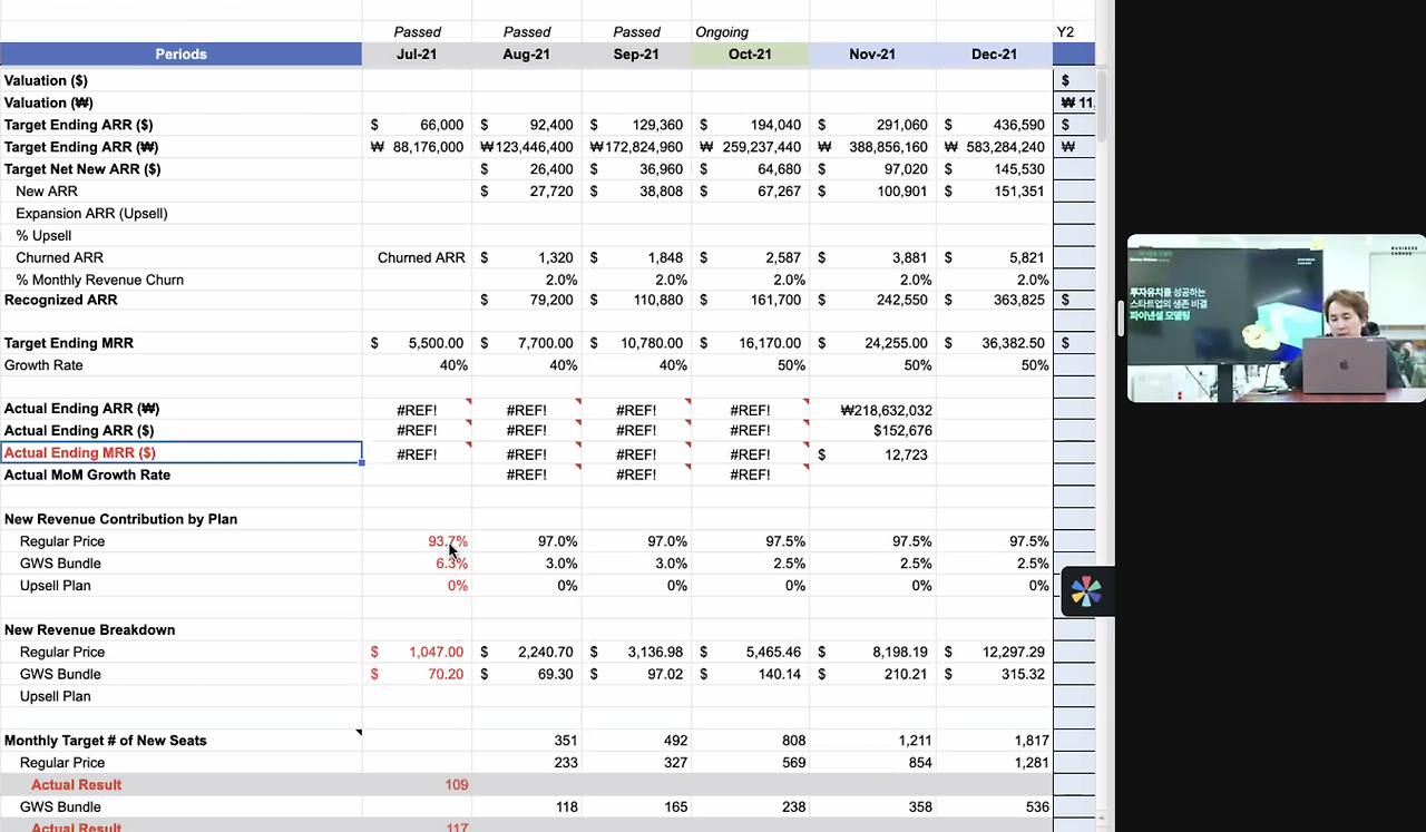 스크린샷 2023-02-01 오후 9.11.52.png