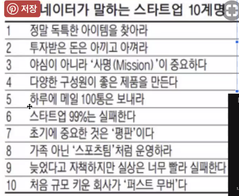 스크린샷 2023-03-02 오후 10.26.29.png