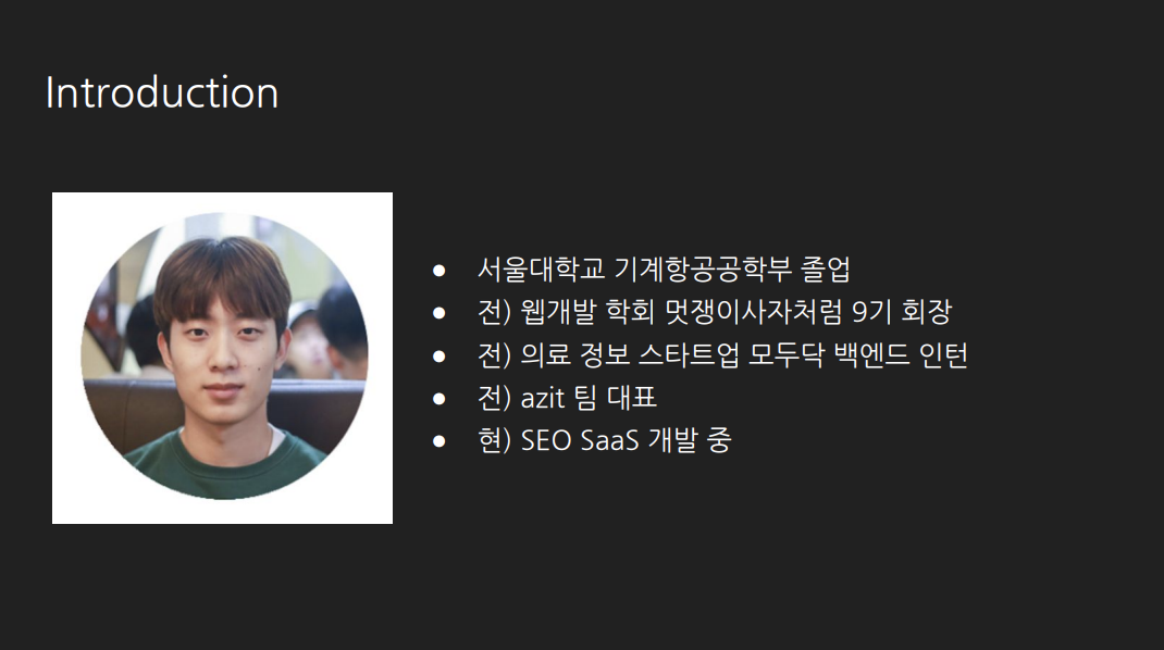 스크린샷 2023-03-08 오후 5.47.17.png