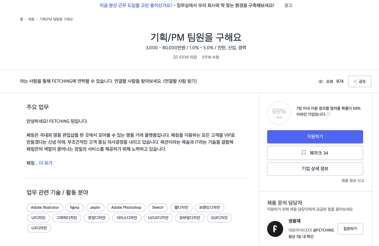 스크린샷 2022-07-20 오후 2.27.33.png