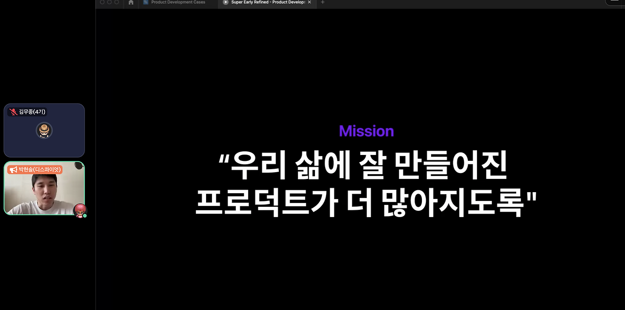 스크린샷 2023-03-11 오후 1.10.56.png