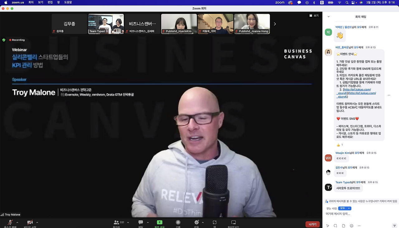 스크린샷 2023-03-02 오후 8.16.08.png