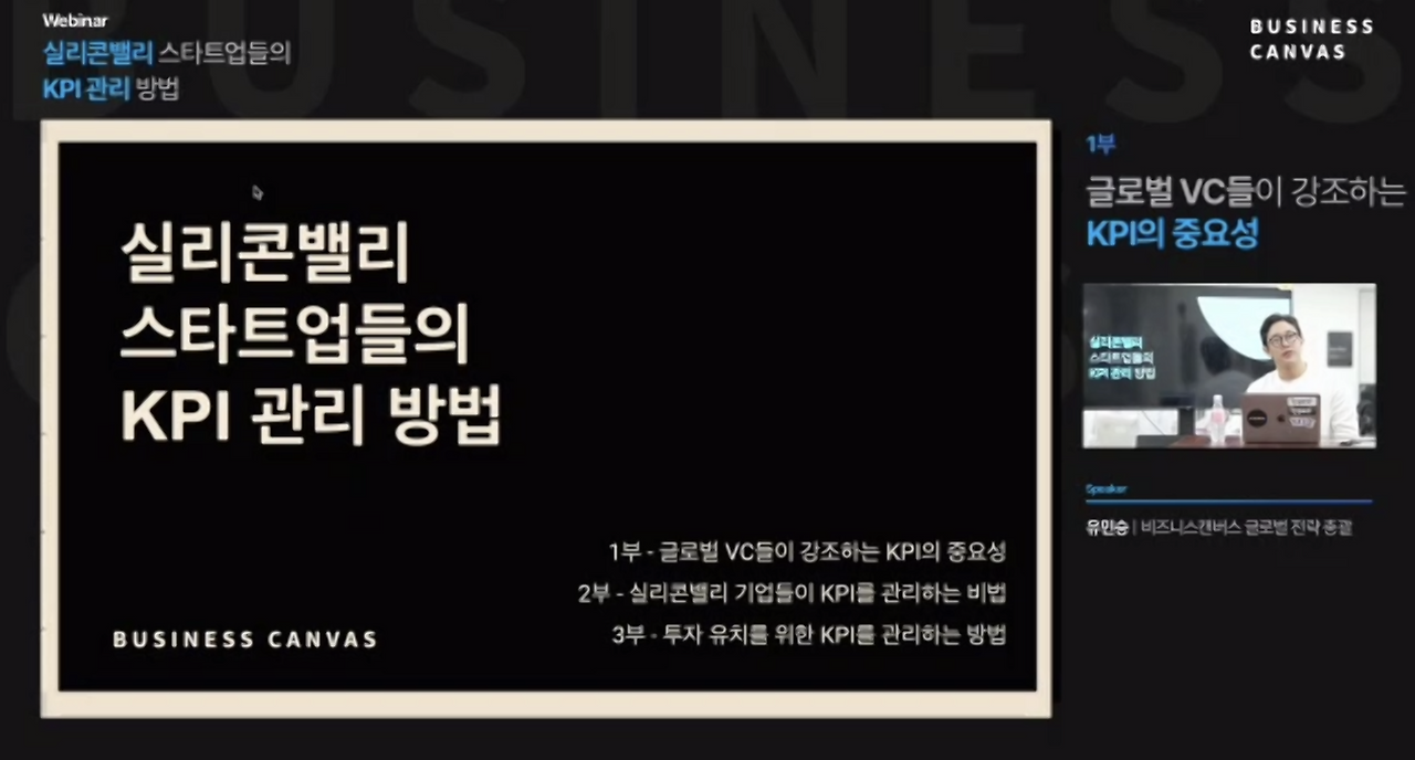 스크린샷 2023-03-02 오후 8.28.58.png