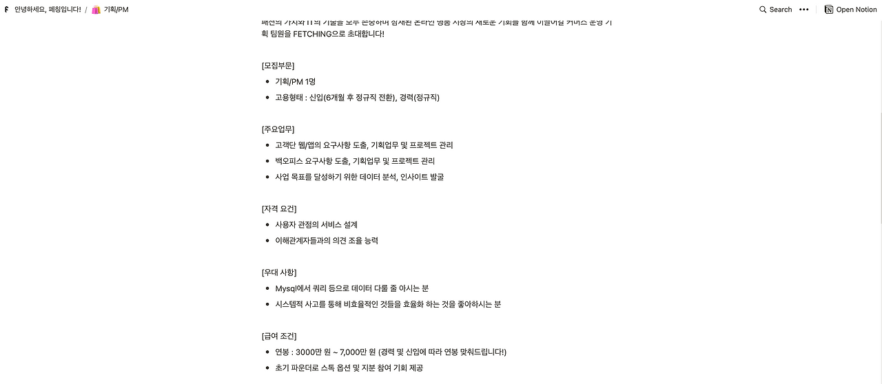 스크린샷 2022-07-20 오후 2.35.26.png