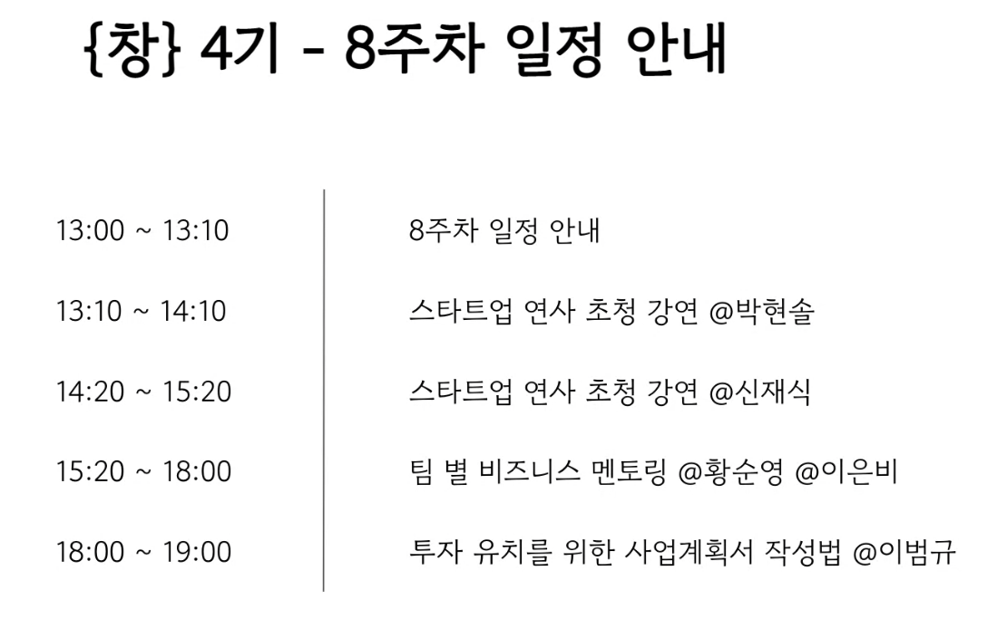 스크린샷 2023-03-11 오후 1.04.49.png