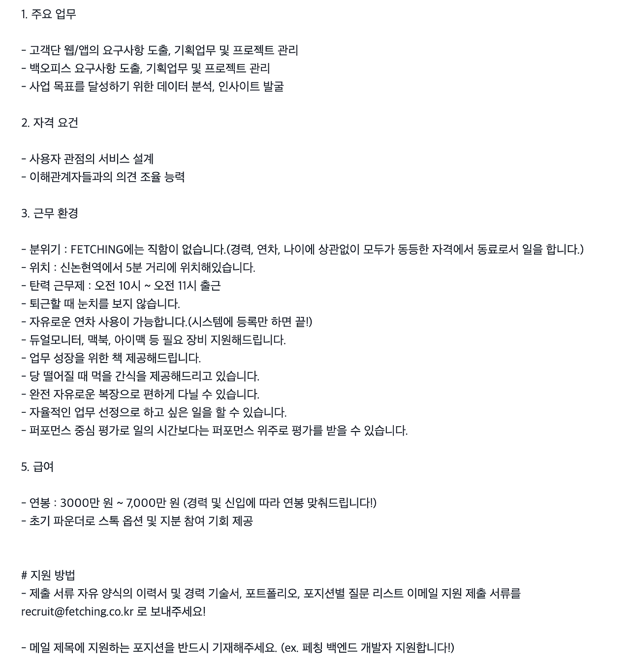 스크린샷 2022-07-20 오후 2.30.16.png