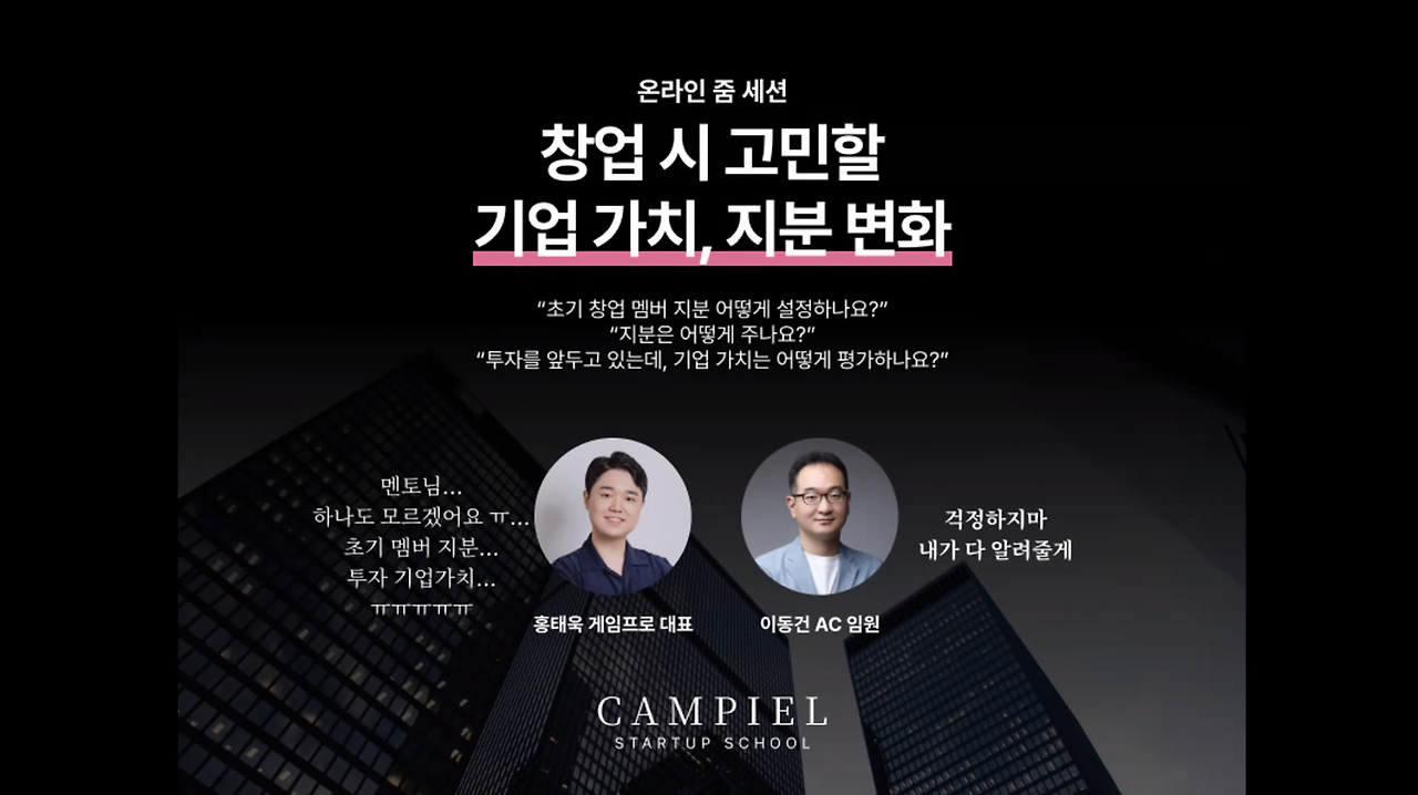 스크린샷 2022-12-28 오후 8.53.14.png