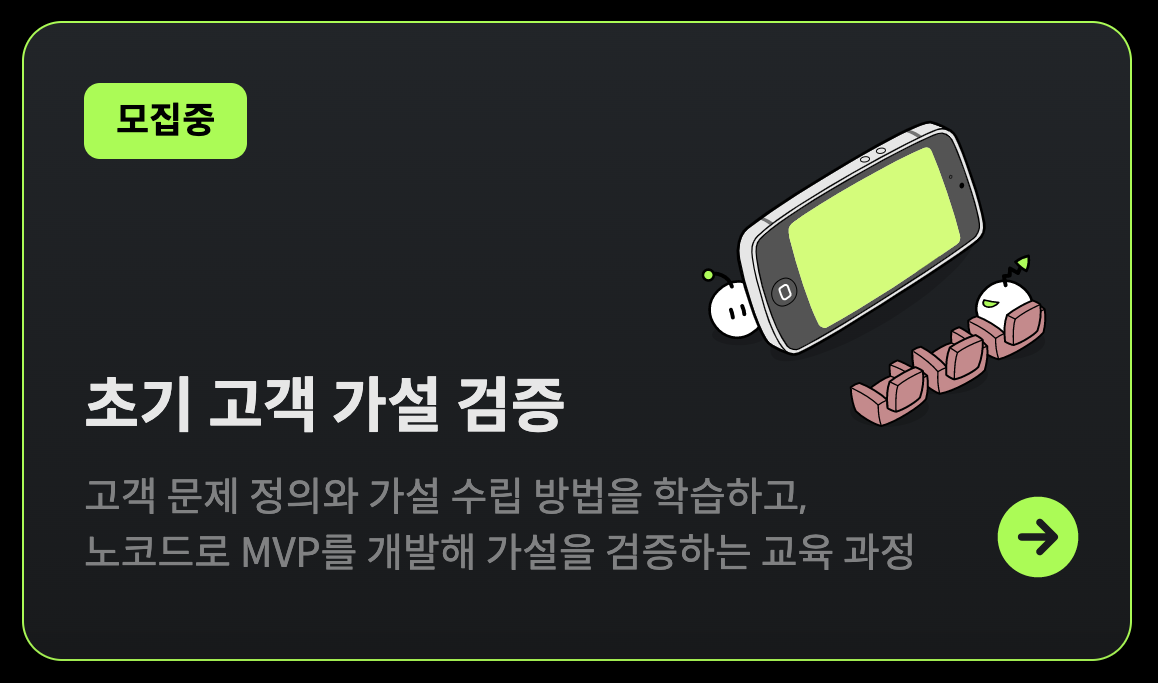 스크린샷 2022-11-21 오후 5.11.05.png