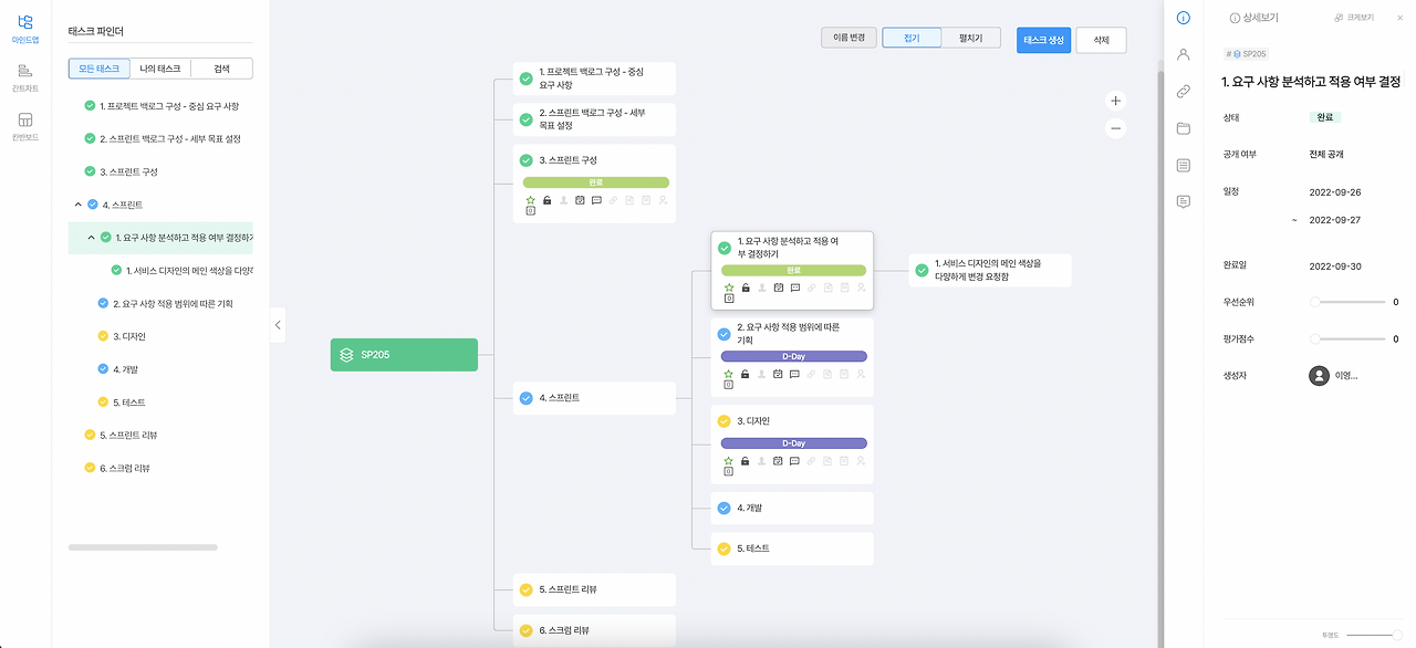 스크린샷 2022-09-30 오후 1.56.43.png
