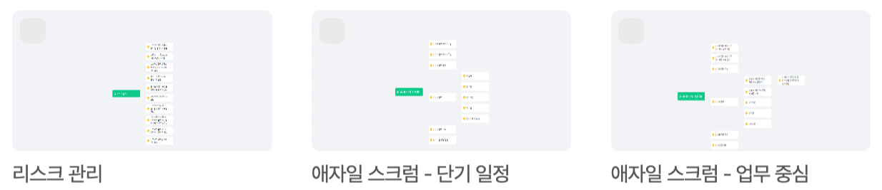 스크린샷 2022-09-30 오후 1.09.05.png