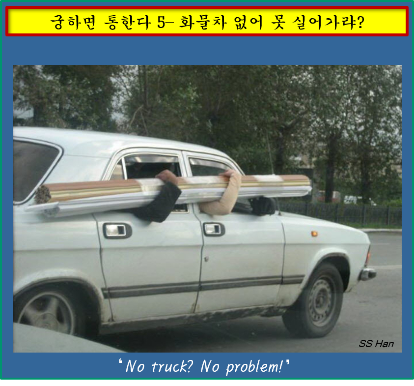 궁-05- 목재운반.png