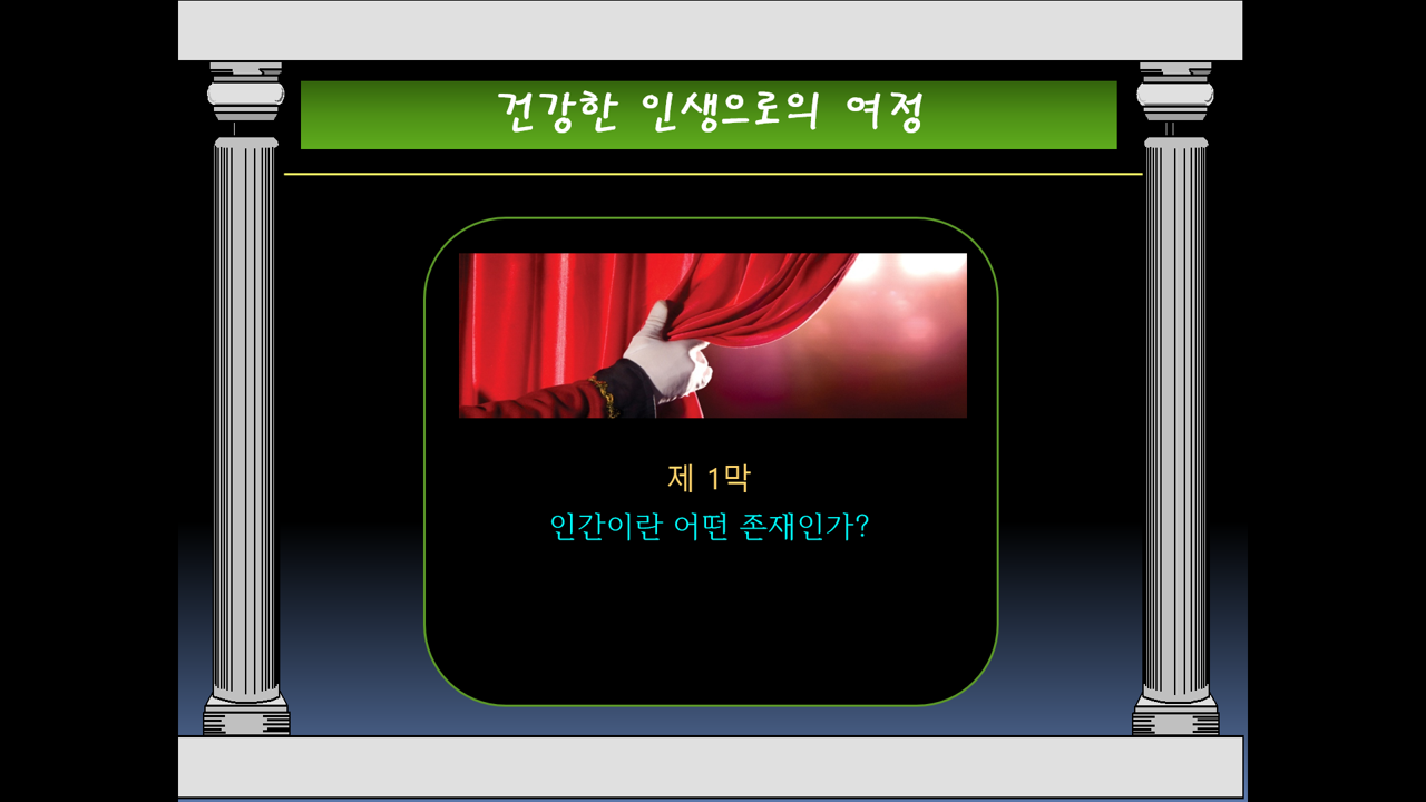 주제에 따른 디자인 변경 3 본론.png