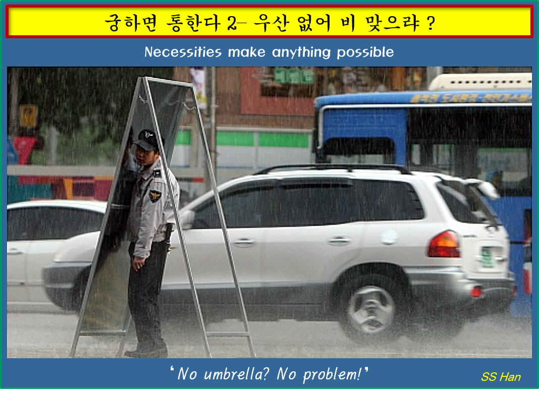 궁-02-기발한 비피하기.jpg.png