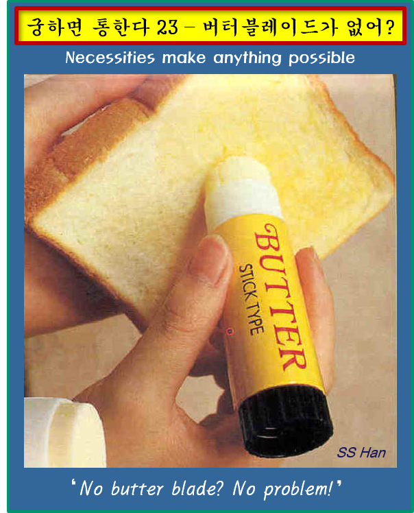 궁-23- qmffpdlem.png