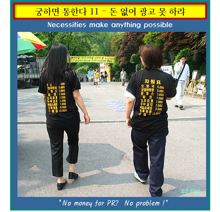 궁-11 - 모바일 광고.png