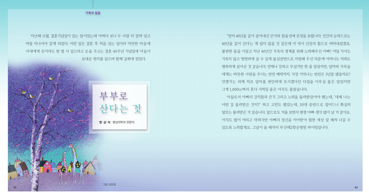 3월호 내글페이지.png