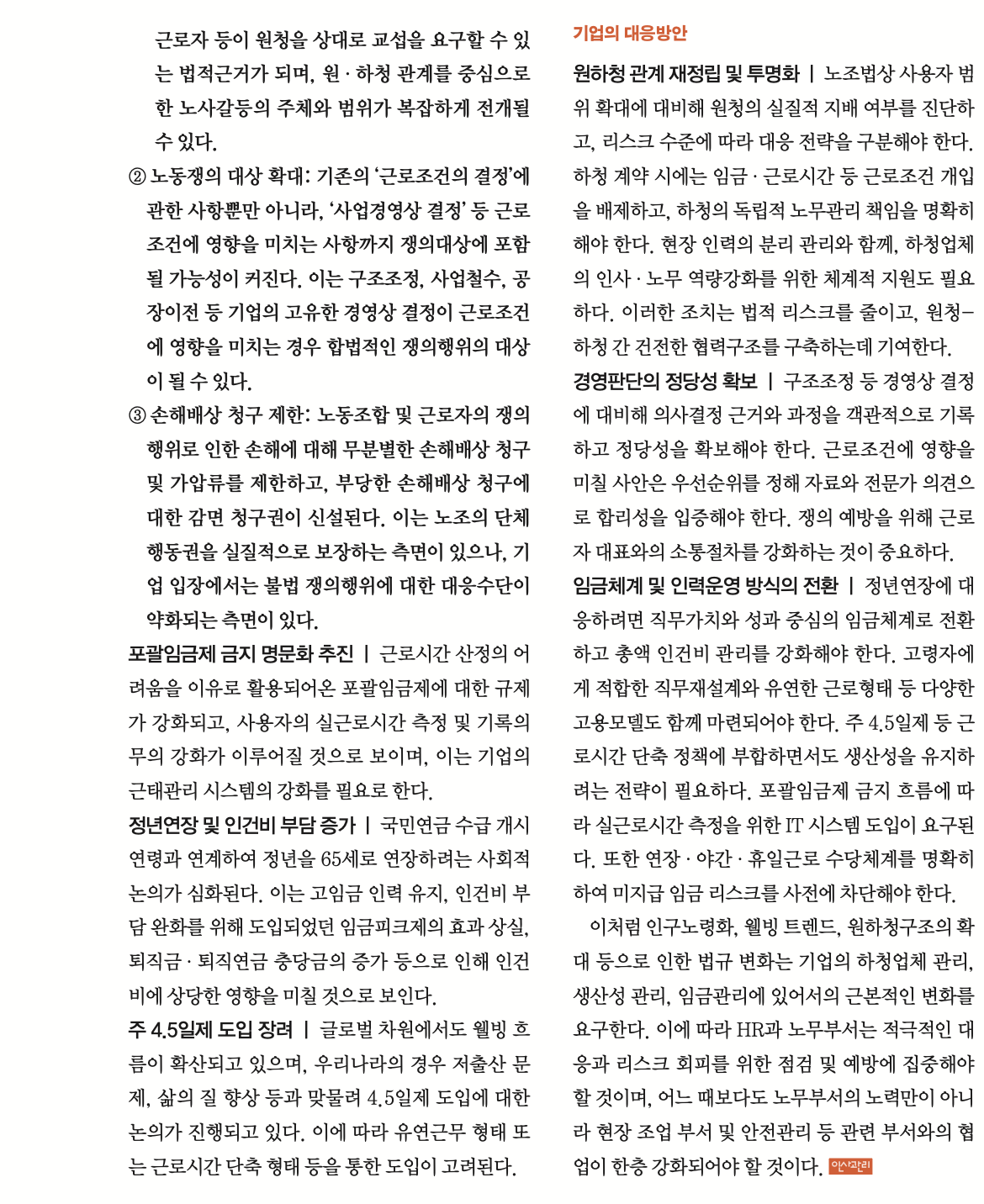 스크린샷 2025-12-27 오후 4.35.02.png