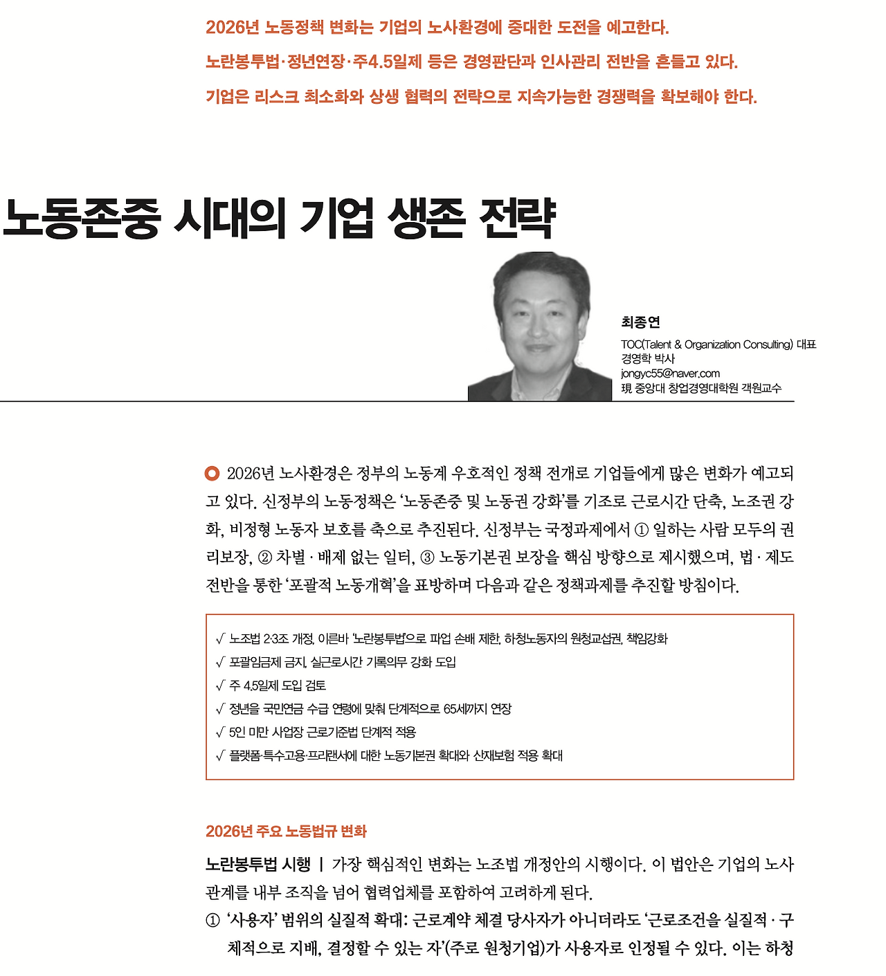 스크린샷 2025-12-27 오후 4.34.14.png