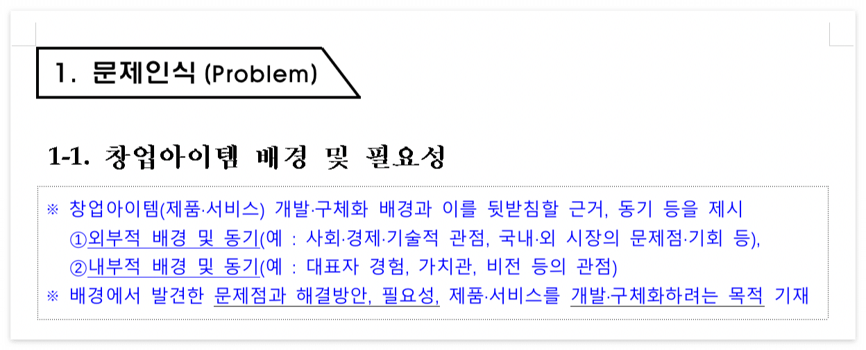 스크린샷 2024-02-07 오후 10.41.41.png