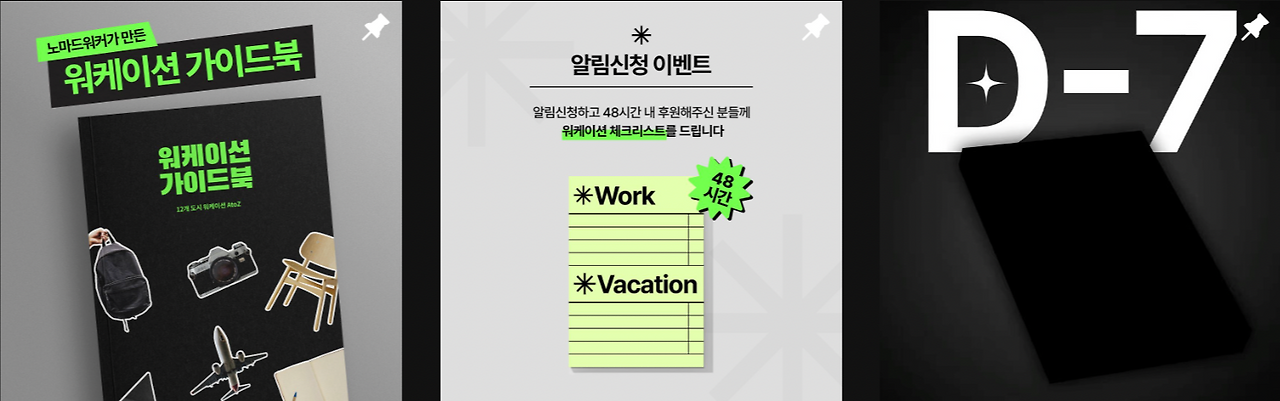 스크린샷 2023-01-25 오후 5.25.46.png