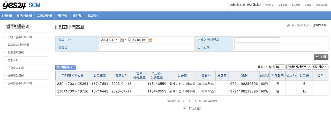 스크린샷 2023-04-19 오전 12.44.25.png