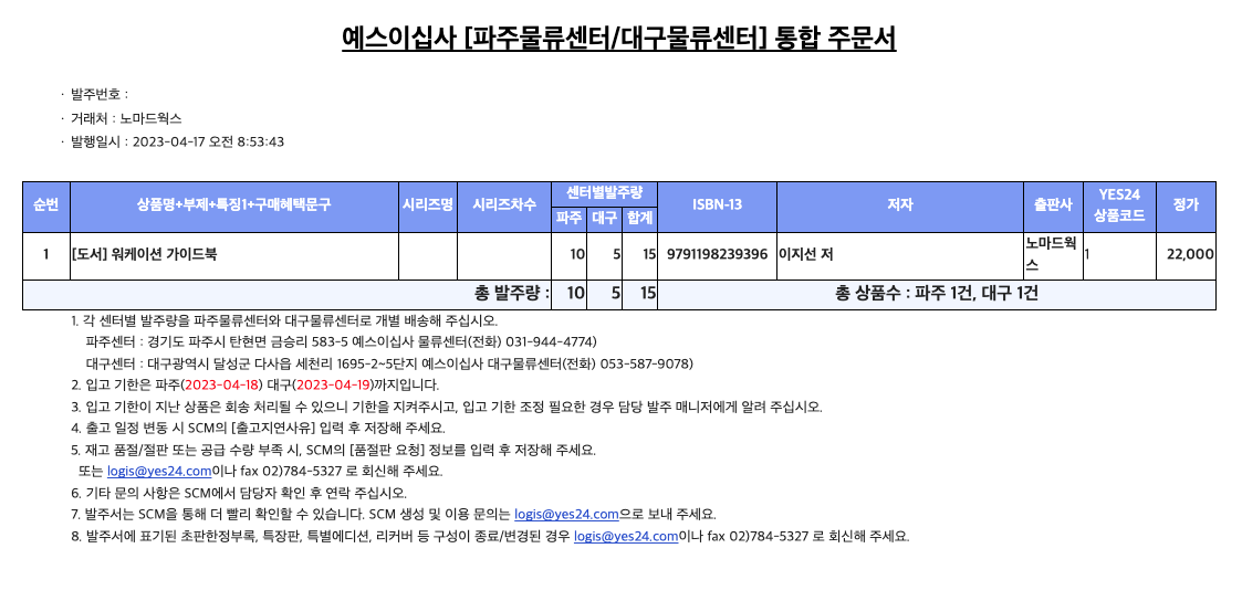 스크린샷 2023-04-18 오전 12.40.17.png