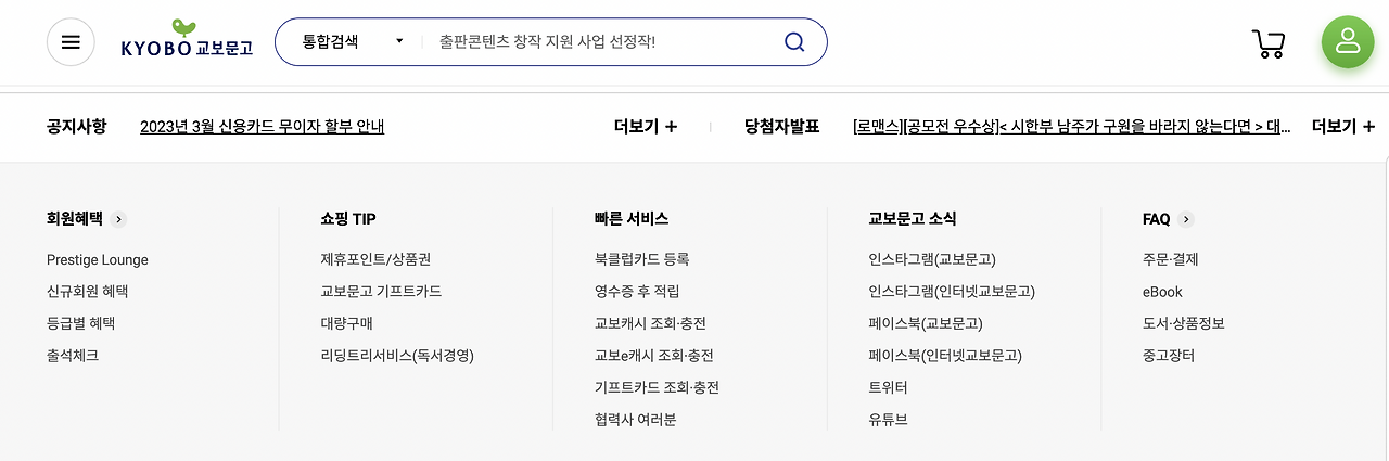 스크린샷 2023-03-28 오전 1.42.29.png