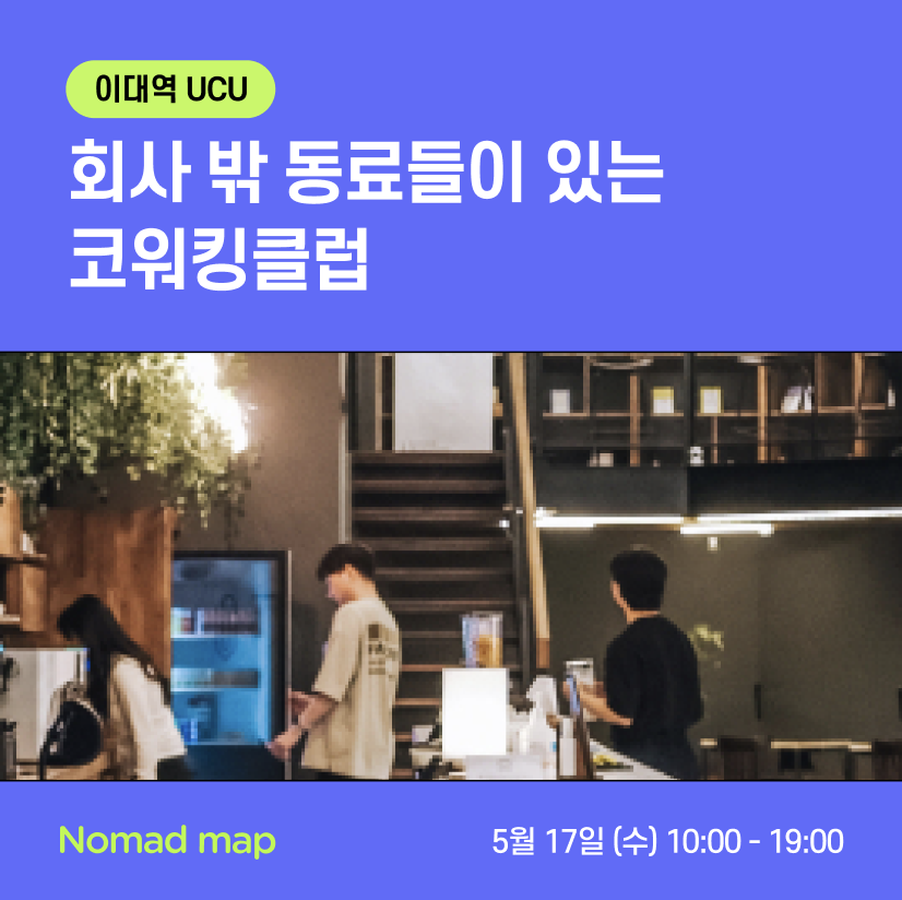 스크린샷 2023-05-22 오후 1.44.23.png