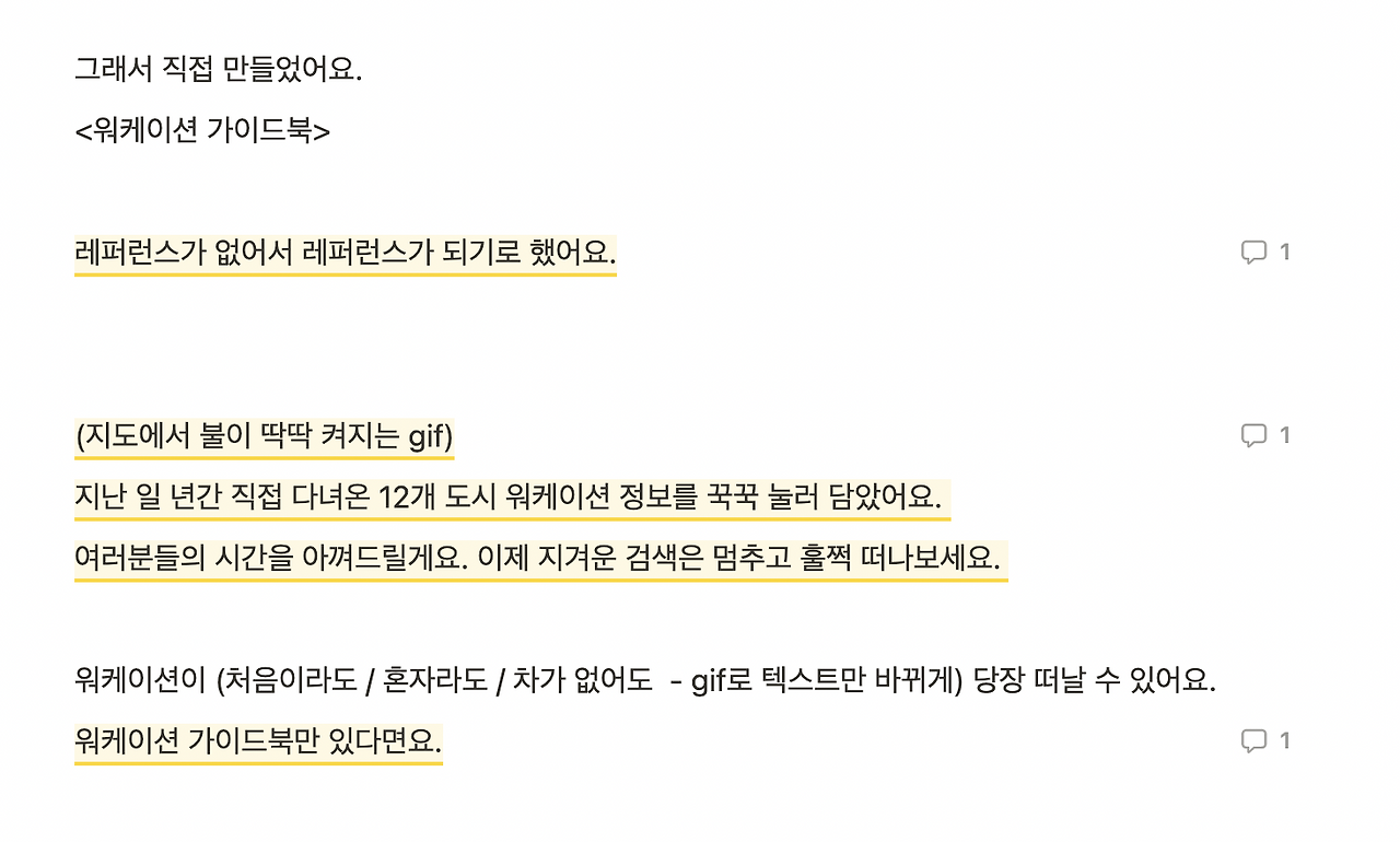 스크린샷 2023-01-25 오후 5.07.58.png