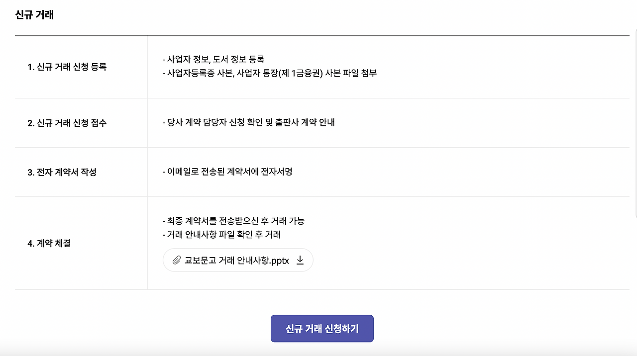 스크린샷 2023-03-28 오전 1.43.45.png