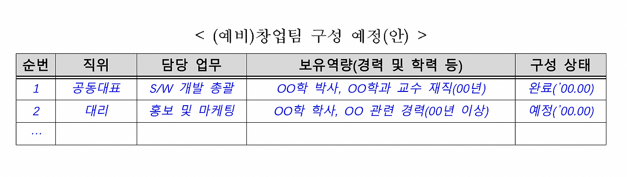 스크린샷 2024-02-17 오후 5.04.50.png