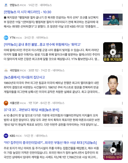 스크린샷 2024-03-11 오전 11.57.52.png