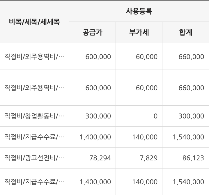 스크린샷 2024-02-11 오후 10.00.14.png