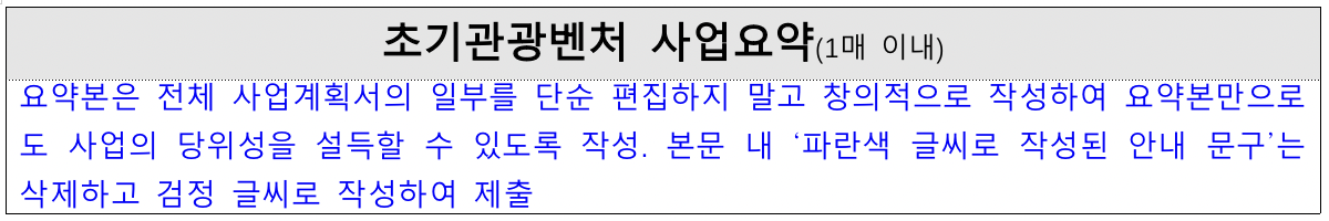 스크린샷 2024-03-11 오후 12.38.49.png