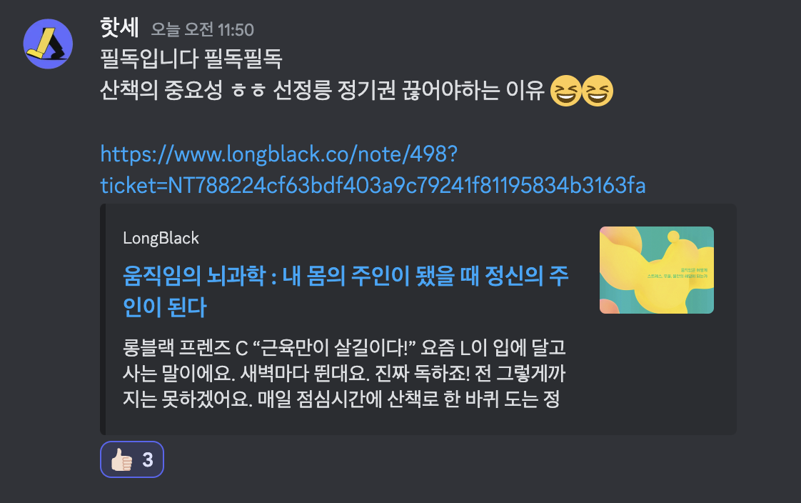 스크린샷 2023-04-09 오후 11.19.27.png