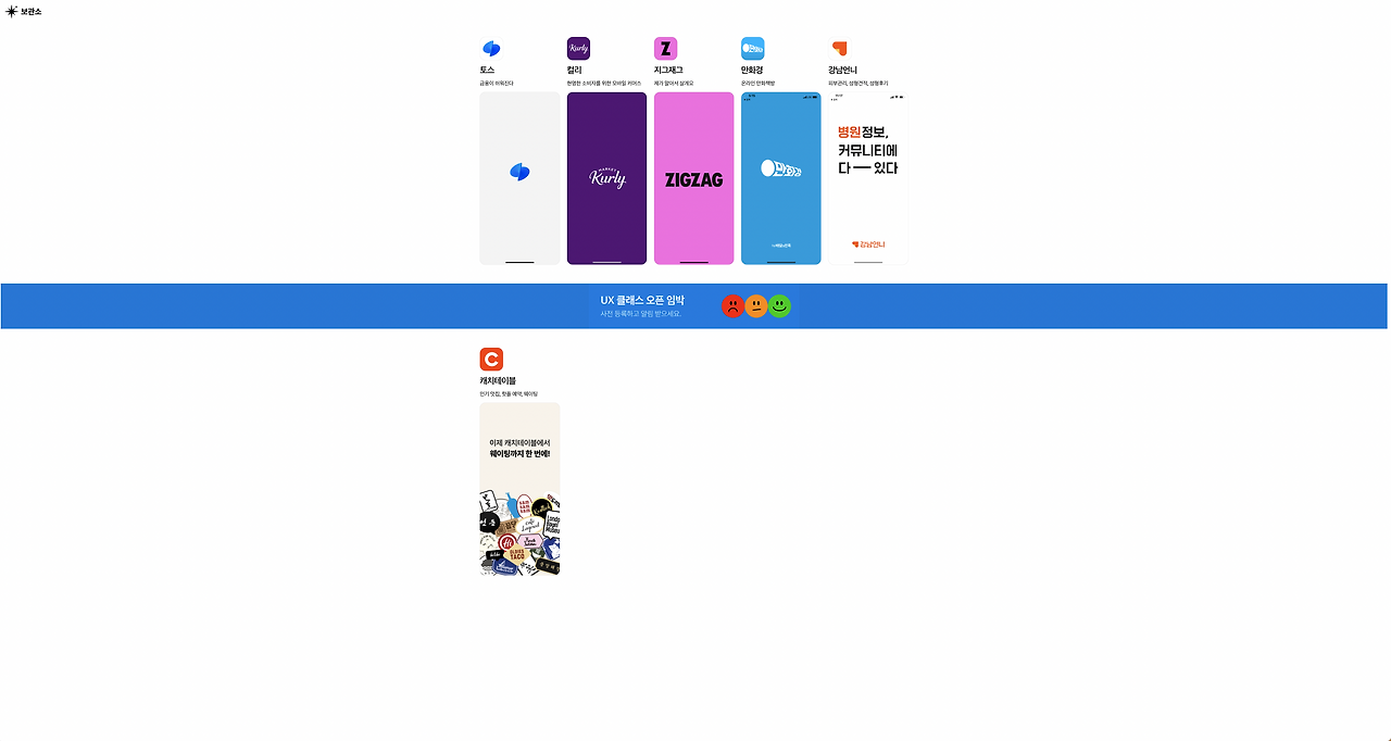 스크린샷 2024-07-25 오전 10.44.49.png