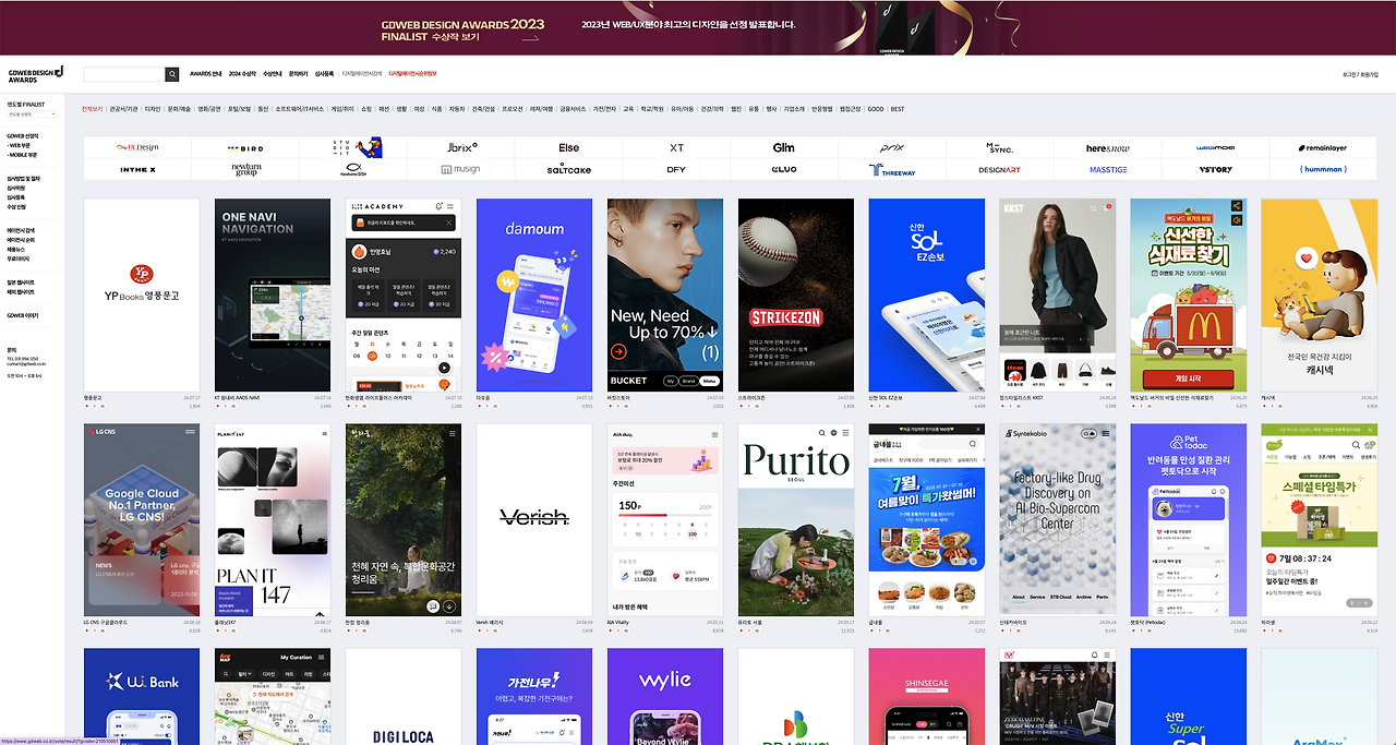 스크린샷 2024-07-25 오전 10.28.30.png